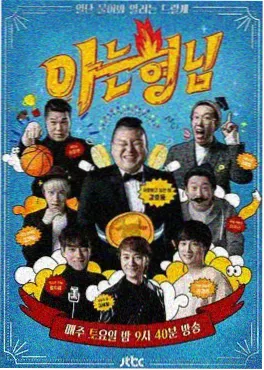 男频短剧演员幕后花絮配图