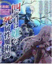 男频短剧推荐 暗巷追凶 封面图