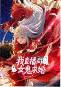 男频短剧推荐 编号七 剧照